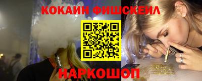 меф VHQ Апшеронск