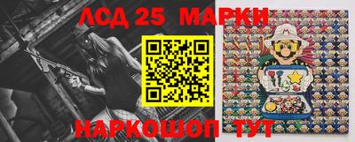 стафф Балашиха