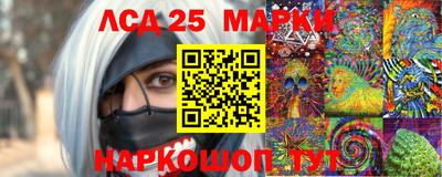 мескалин Аргун