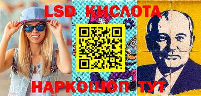 стафф Балашиха