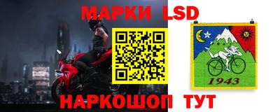 стафф Балашиха