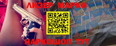 дистиллят марихуана Балахна