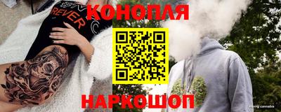 стафф Балашиха