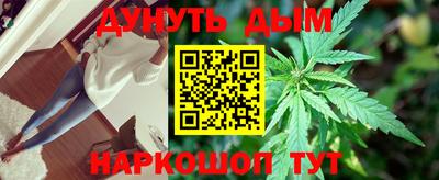 дистиллят марихуана Балахна