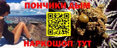 стафф Балашиха