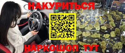 меф VHQ Апшеронск