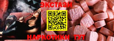 мескалин Аргун