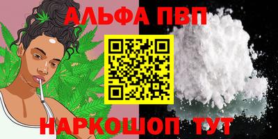 мескалин Аргун