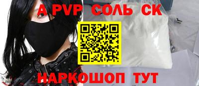 меф VHQ Апшеронск