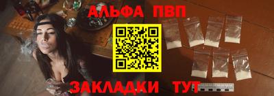 стафф Балашиха