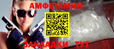 мескалин Аргун