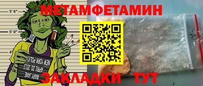 стафф Балашиха