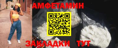 меф VHQ Апшеронск