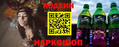 мескалин Аргун