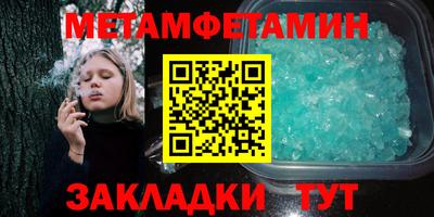 Альфа ПВП Балаково