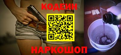 мескалин Аргун