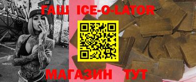 герыч Волжск