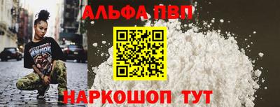 меф VHQ Апшеронск