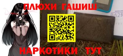 меф VHQ Апшеронск