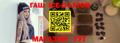 стаф Абинск