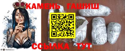мескалин Аргун