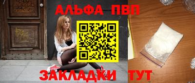 меф VHQ Апшеронск