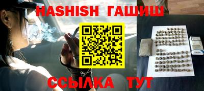 дистиллят марихуана Балахна