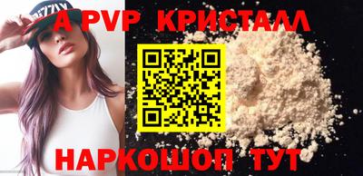 мескалин Аргун