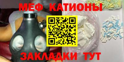 меф VHQ Апшеронск