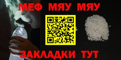 мескалин Аргун