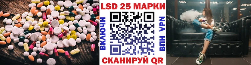 LSD-25 экстази ecstasy Бугуруслан