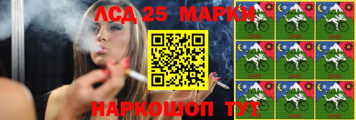 ЛСД экстази кислота Бугуруслан