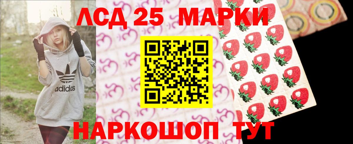 ЛСД экстази  Лсд 25 экстази кислота  Вход с VPN  Бугуруслан  LSD-25 экстази ecstasy 
