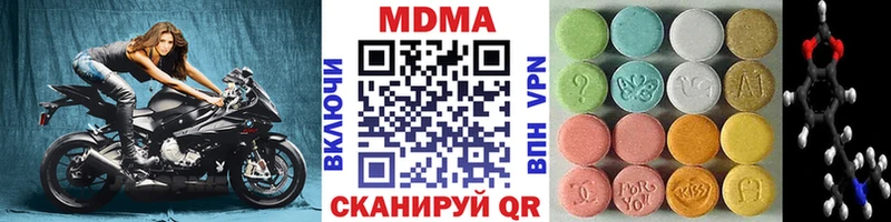MDMA кристаллы  Бугуруслан 