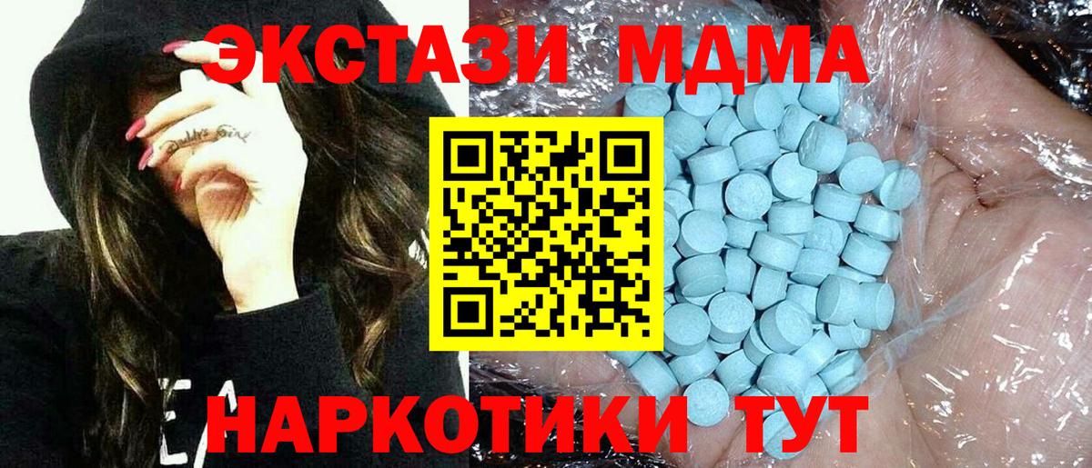 МДМА VHQ Бугуруслан