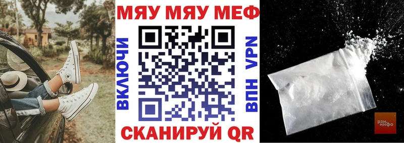 гидра ссылки  купить наркотик  Бугуруслан  Мефедрон кристаллы 