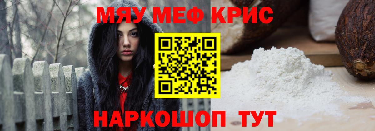 Где найти наркотики?  Мяу-Мяу  Хэш  Бугуруслан  Кокаин  Вход с VPN  Бошки Шишки  Гашиш 