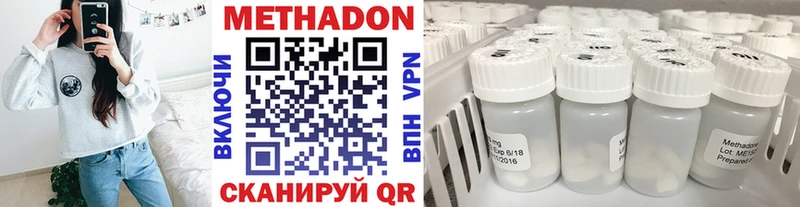 МЕТАДОН мёд  Бугуруслан 