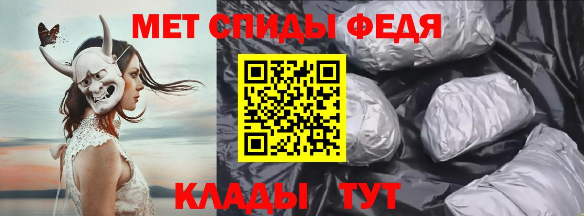 Бугуруслан  МЕТАМФЕТАМИН пудра  Вход с VPN 