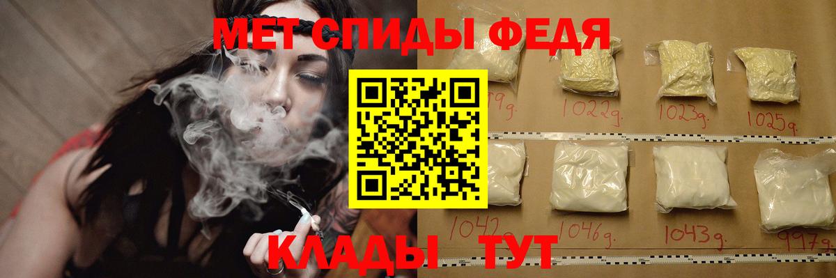МЕТАМФЕТАМИН винт Бугуруслан