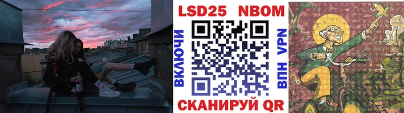 Марки NBOMe 1,8мг  Бугуруслан 