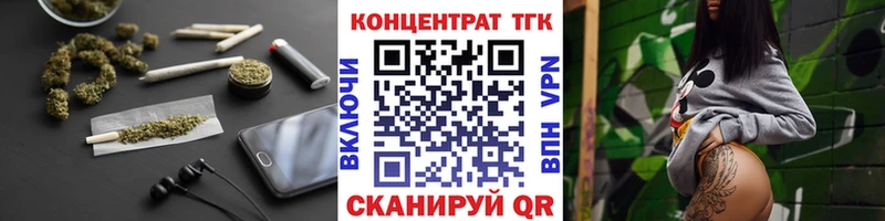 Дистиллят ТГК гашишное масло  сколько стоит  гидра рабочий сайт  Бугуруслан 
