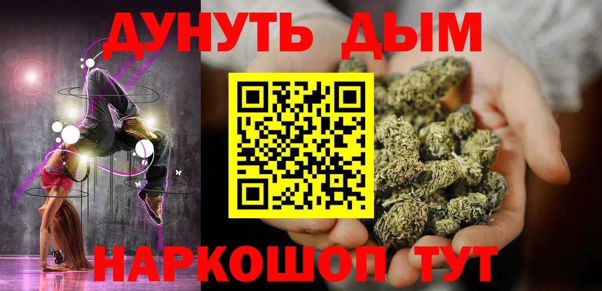 Бугуруслан  Шишки марихуана гибрид  Вход с VPN  Канабис Bruce Banner  Канабис гибрид  Канабис Amnesia 